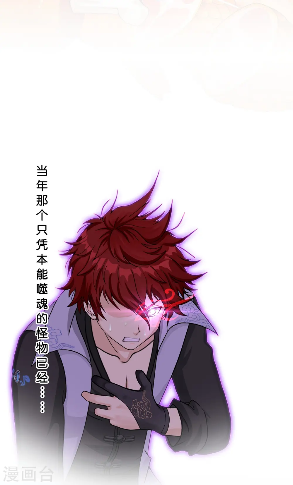 第361话 一切尽在掌握中236