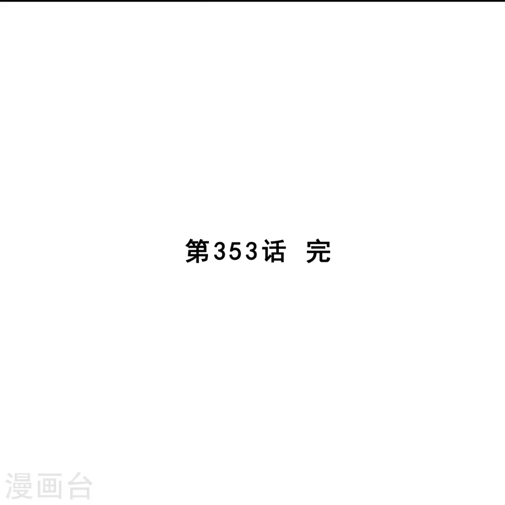 第353话 集结240