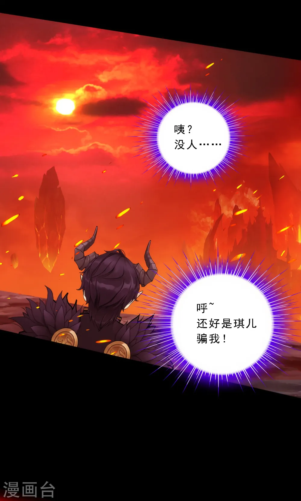 小剧场03 史上最强后宫222