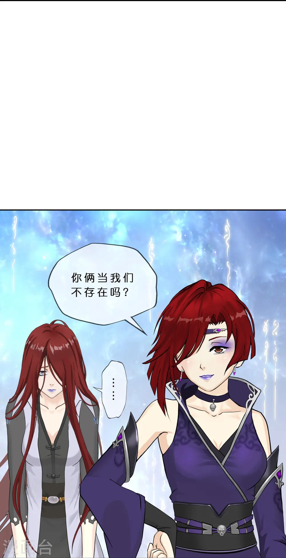 第383话 无处可逃18