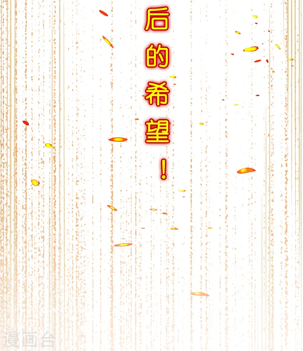 第371话 最后的希望248