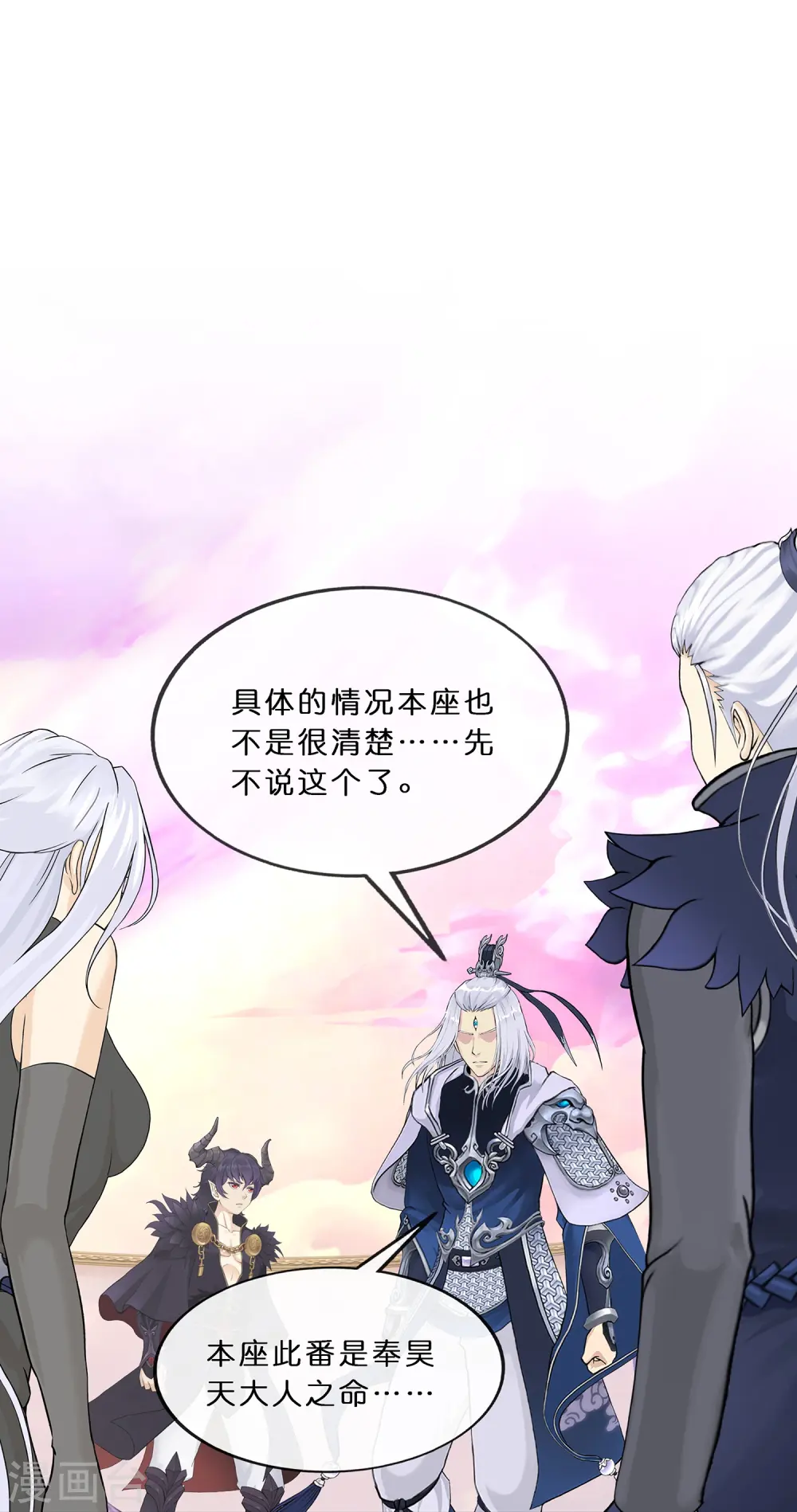 第370话 最后的希望136