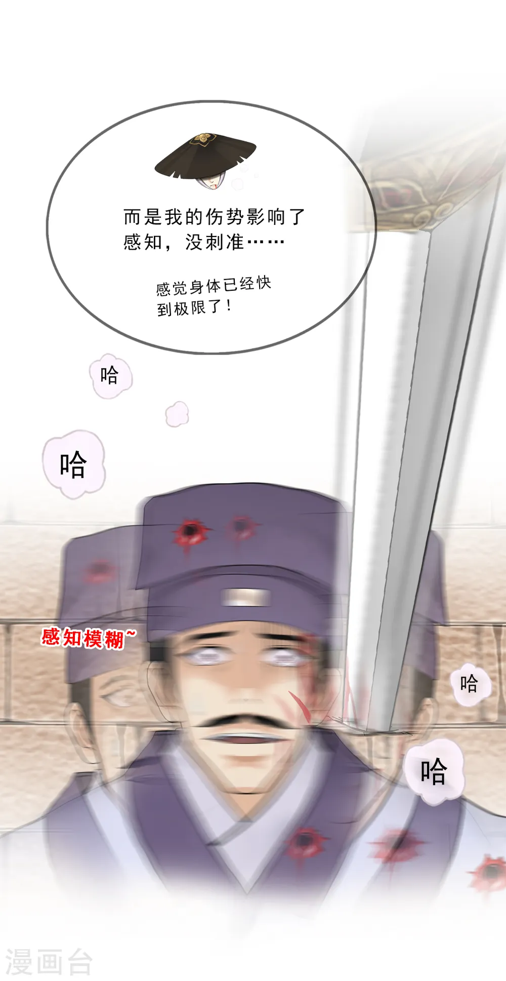 第223话 手刃仇人32