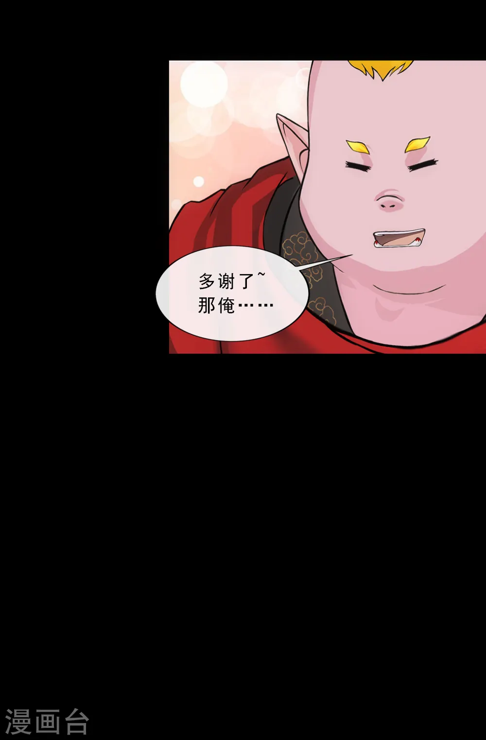 第335话 投胎转世27