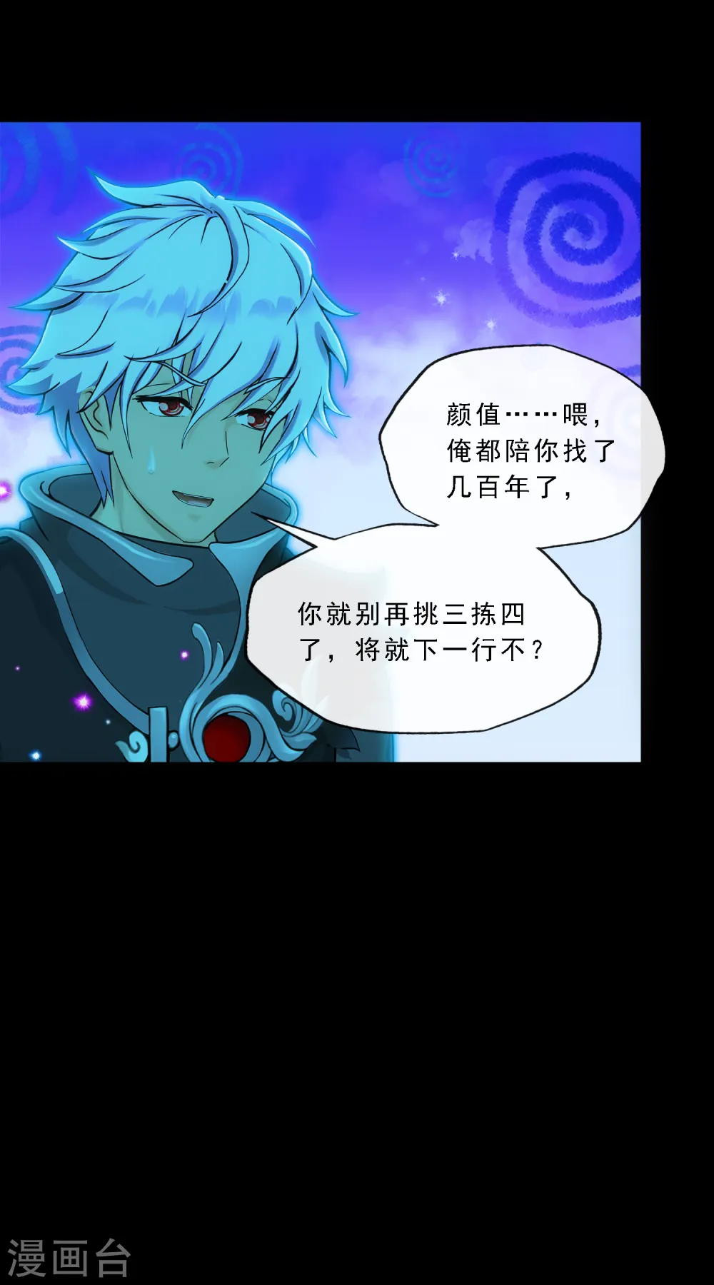 第335话 投胎转世216