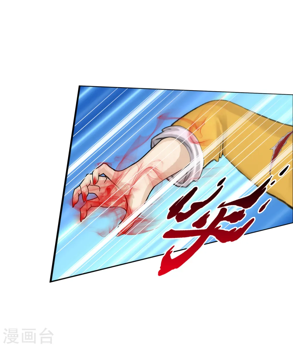 第55话 赤猿9