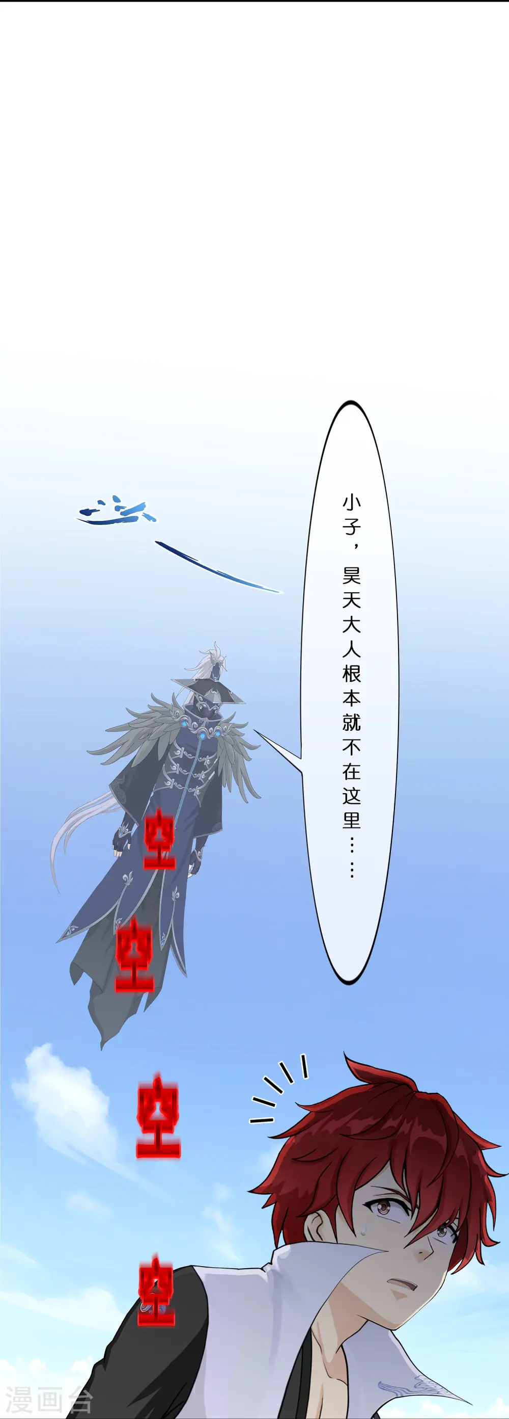 第376话 平局244
