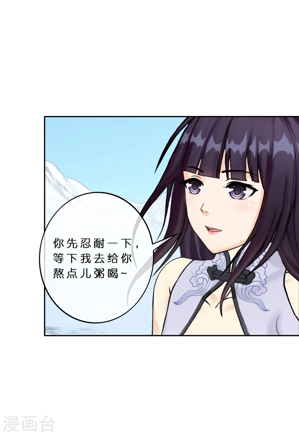 第381话 坑货不值得18