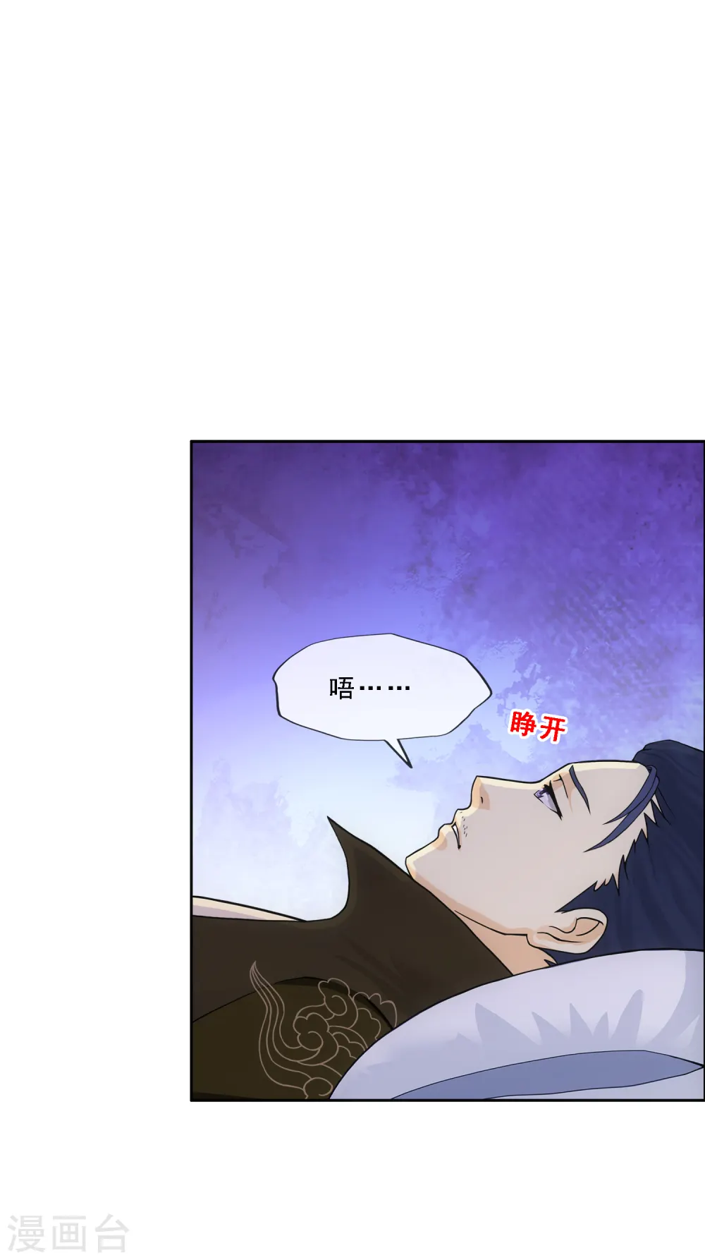第249话 一家团聚3