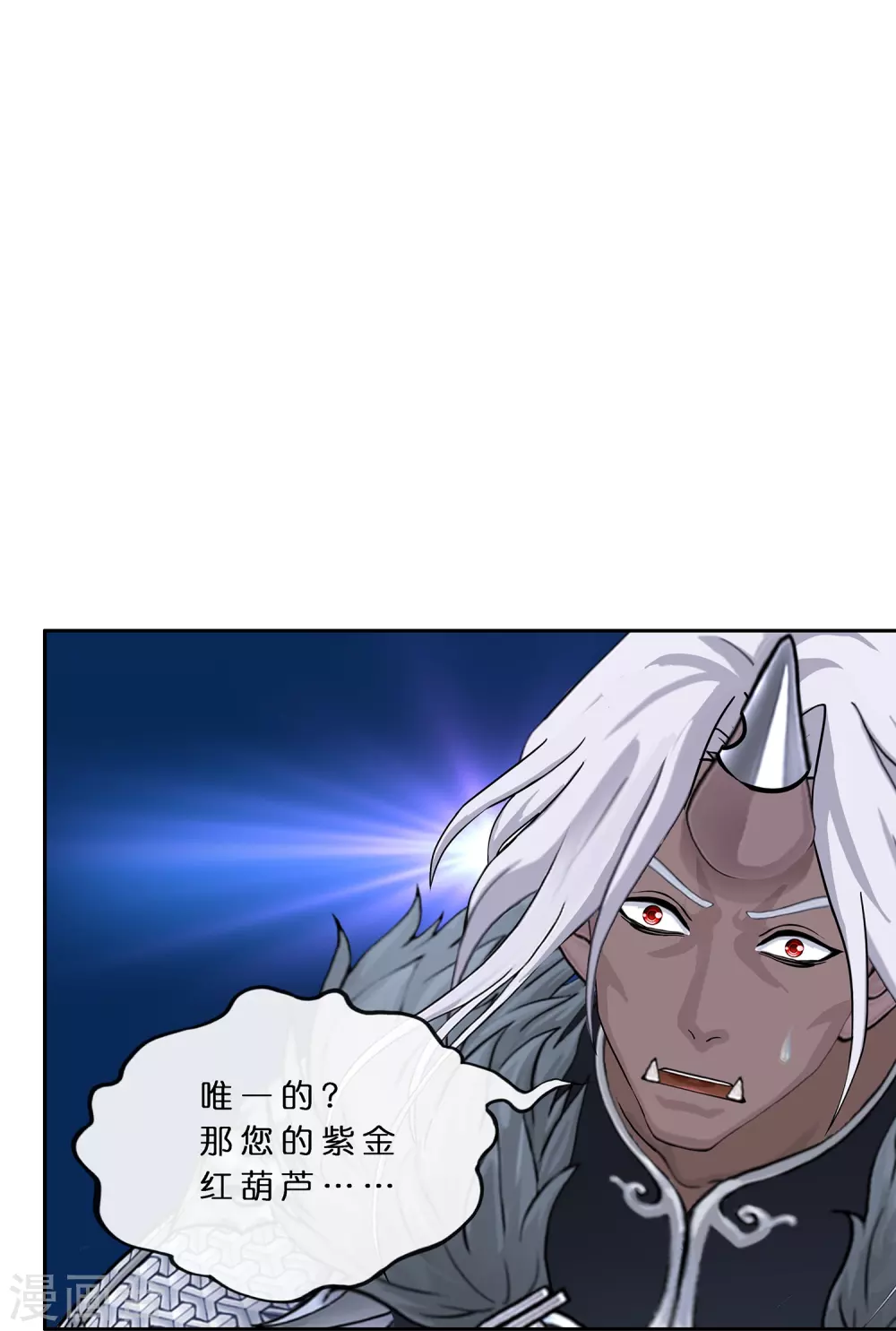 第395话 你敢答应吗？29