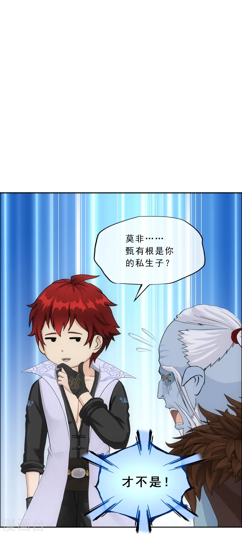 第341话 俺的条件21
