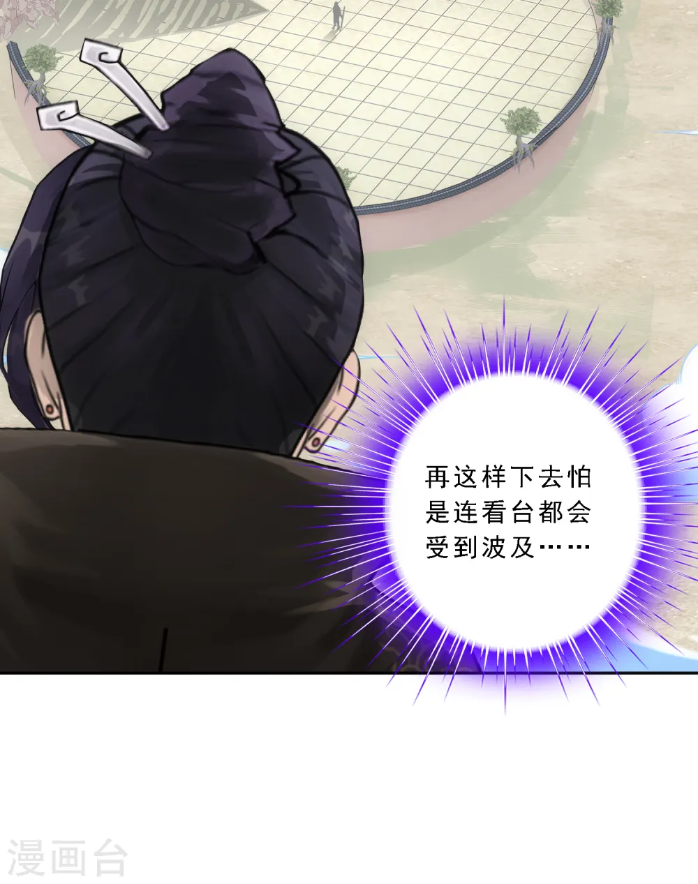 第167话 千魂的尊严18