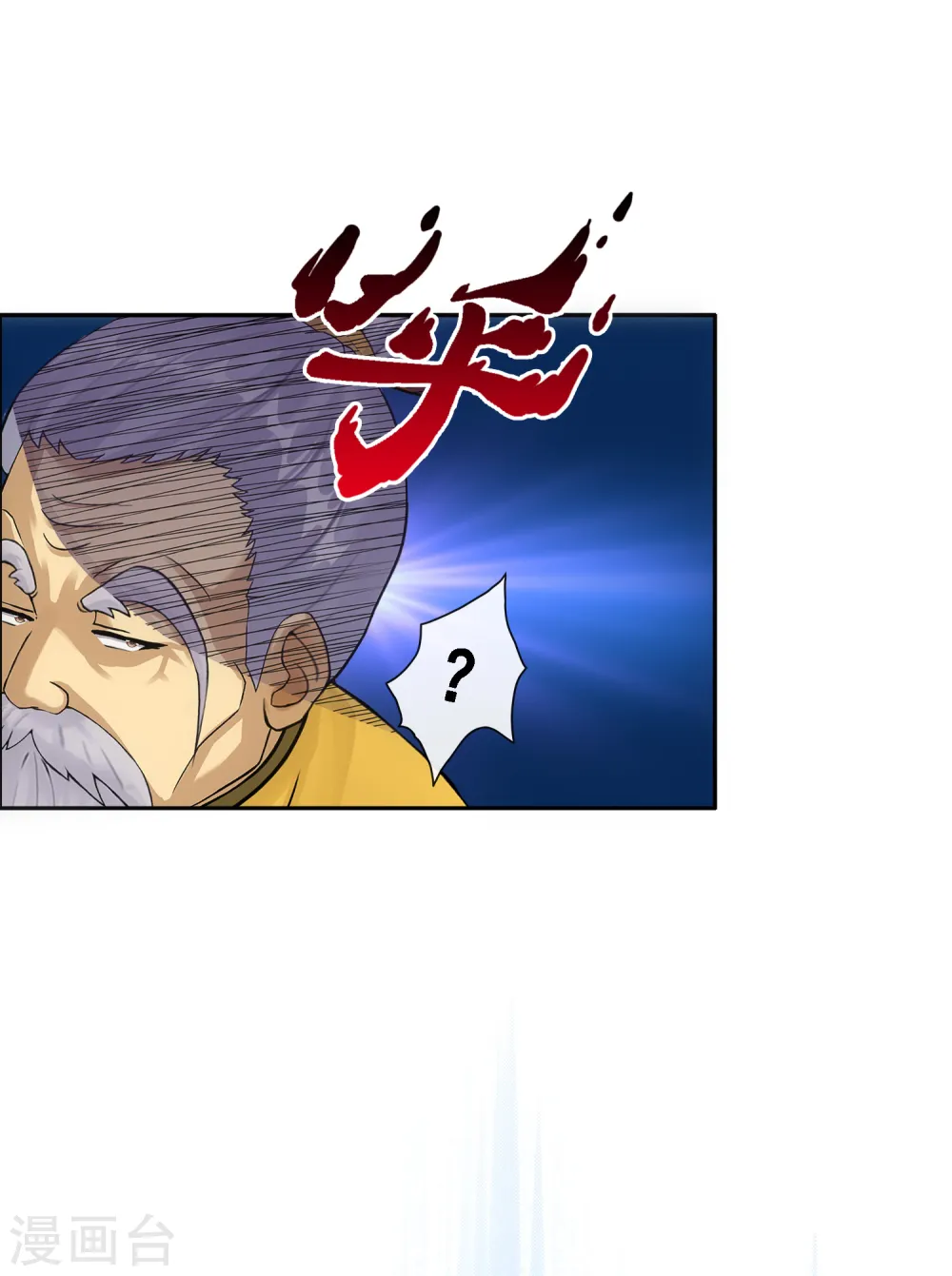 第130话 一人往生131