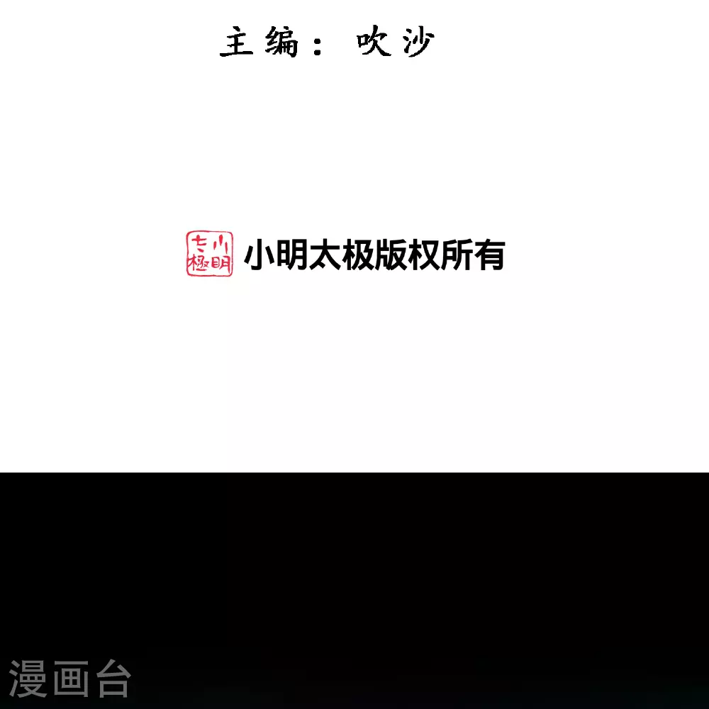 第402话 雪球31