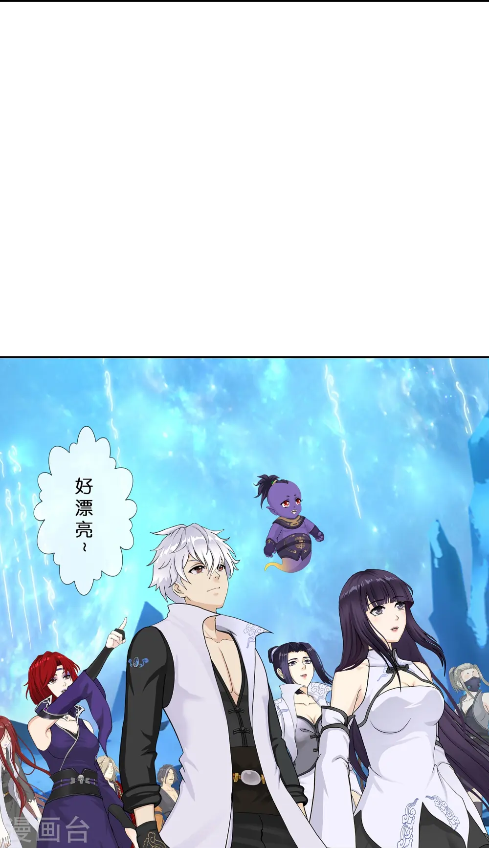 第383话 无处可逃13