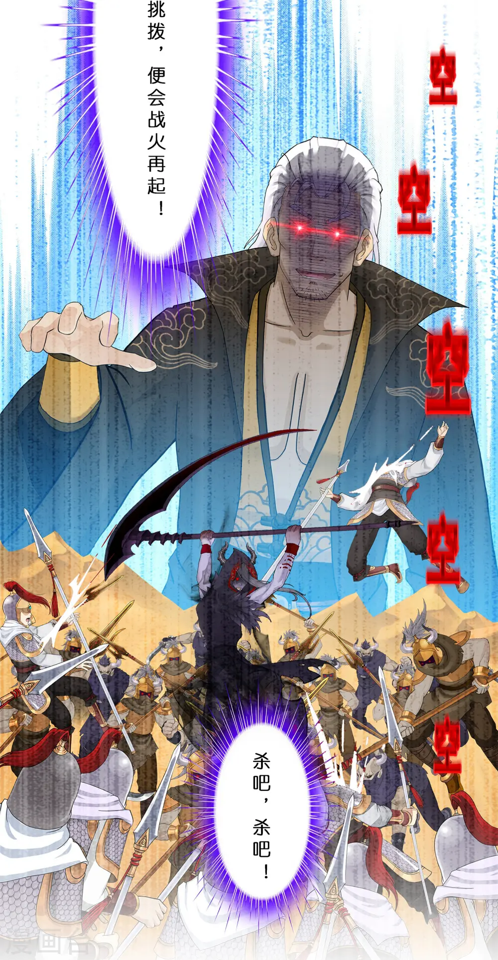 第361话 一切尽在掌握中211