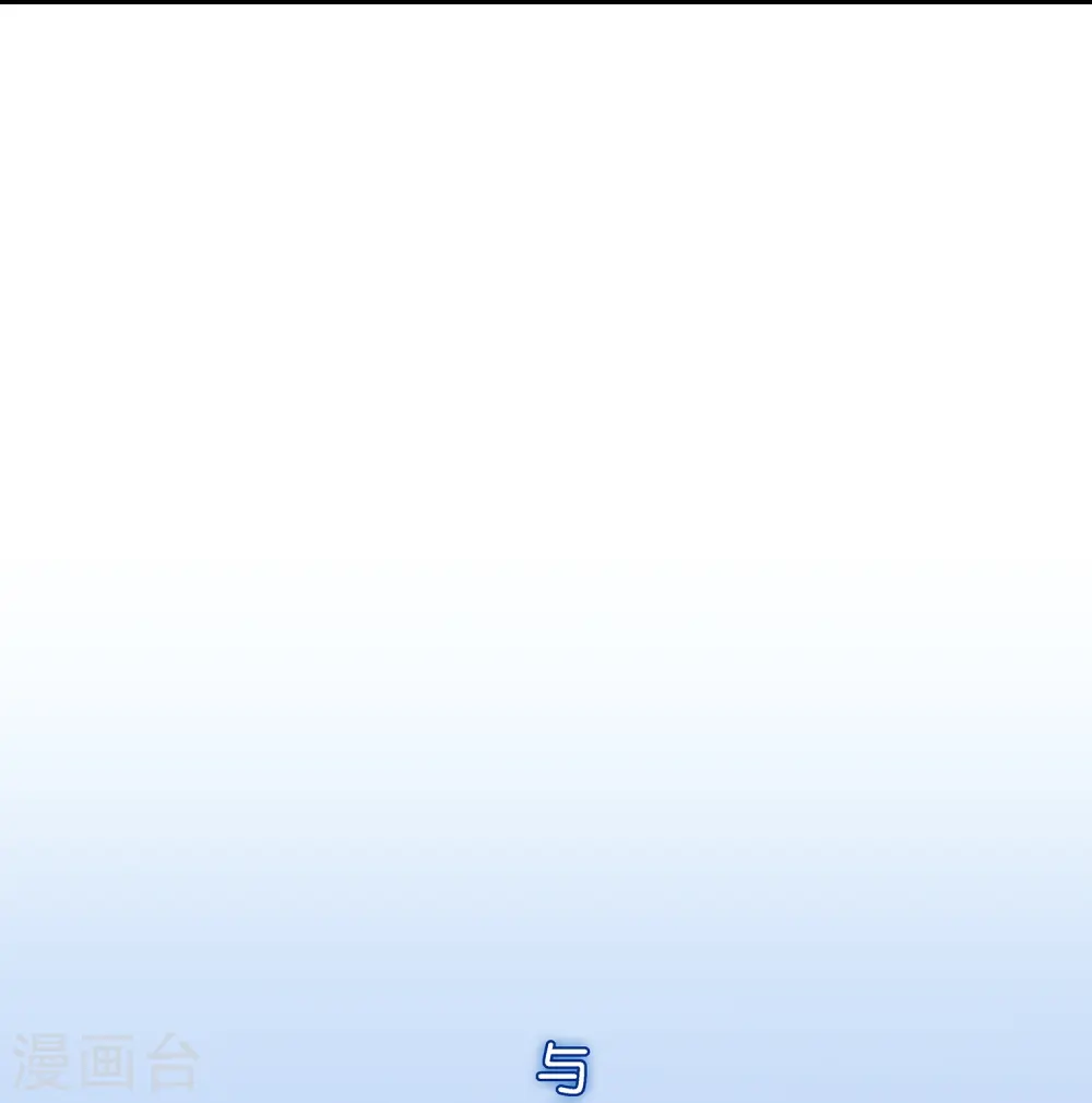 第354话 天傀丹16