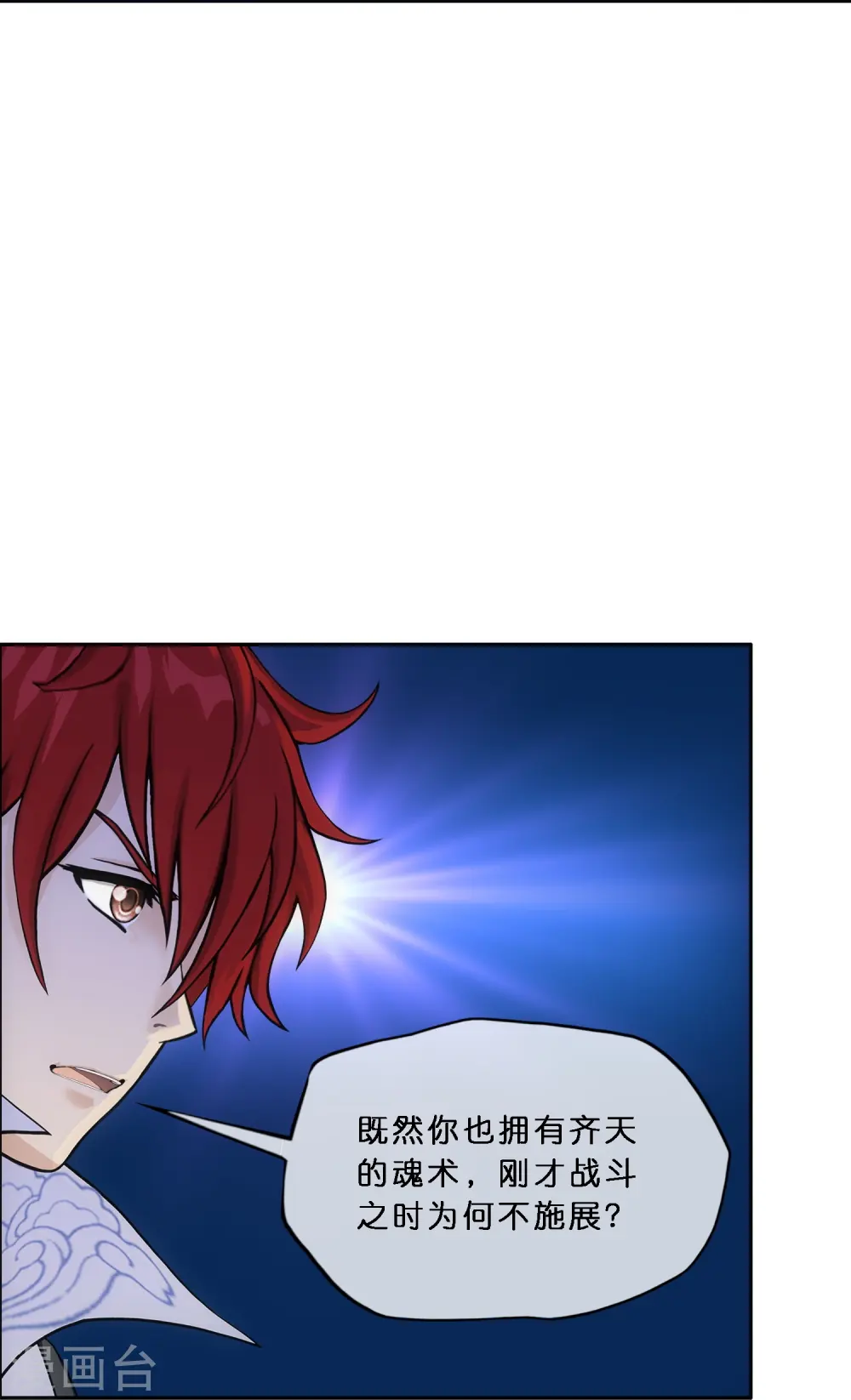 第345话 公平的决斗220