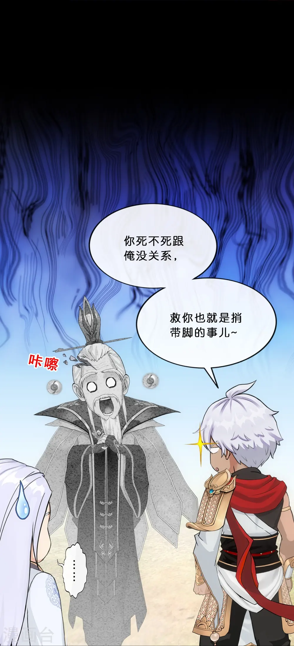 第347话 重任34