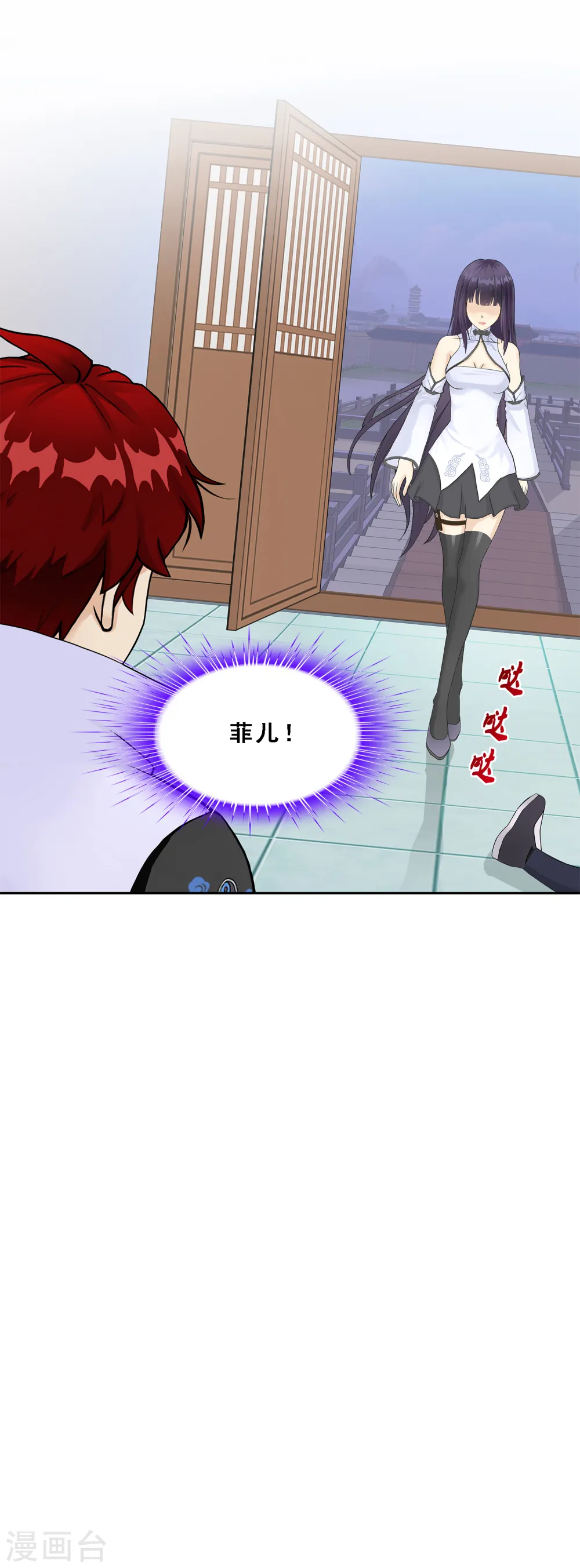 第240话 三缺一9