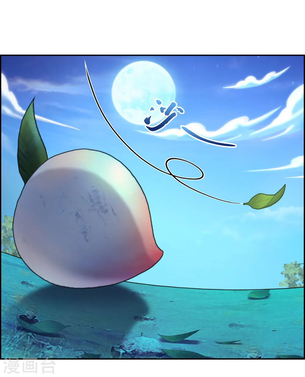 第3话 为了天下苍生15
