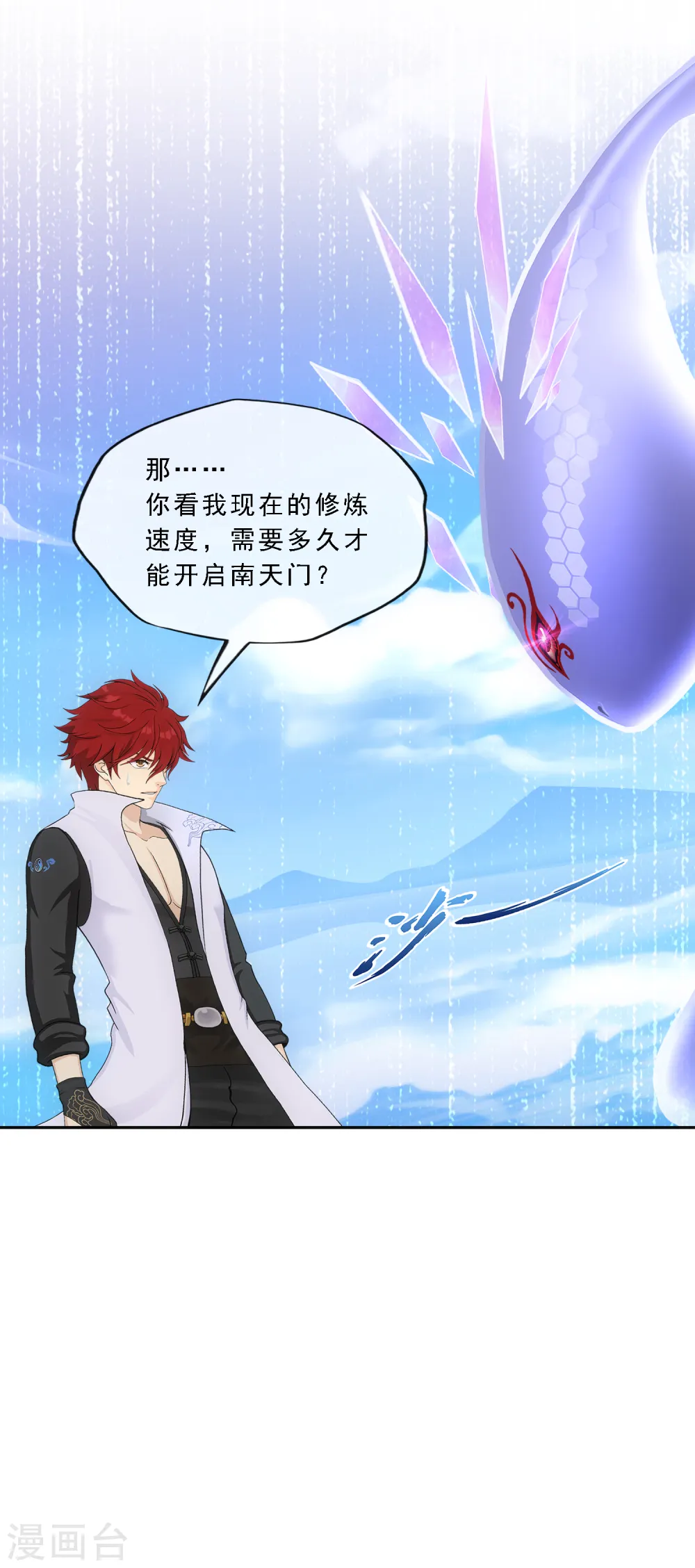 第328话 天蓬121