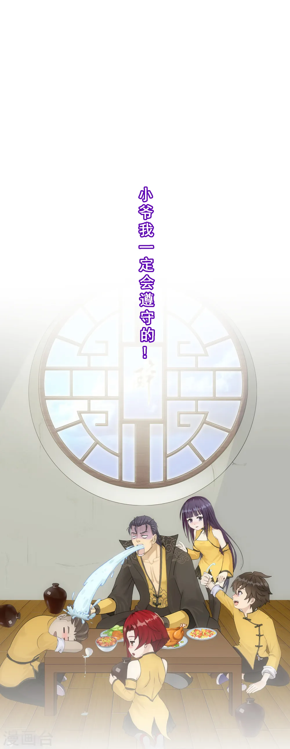 第146话 承诺34