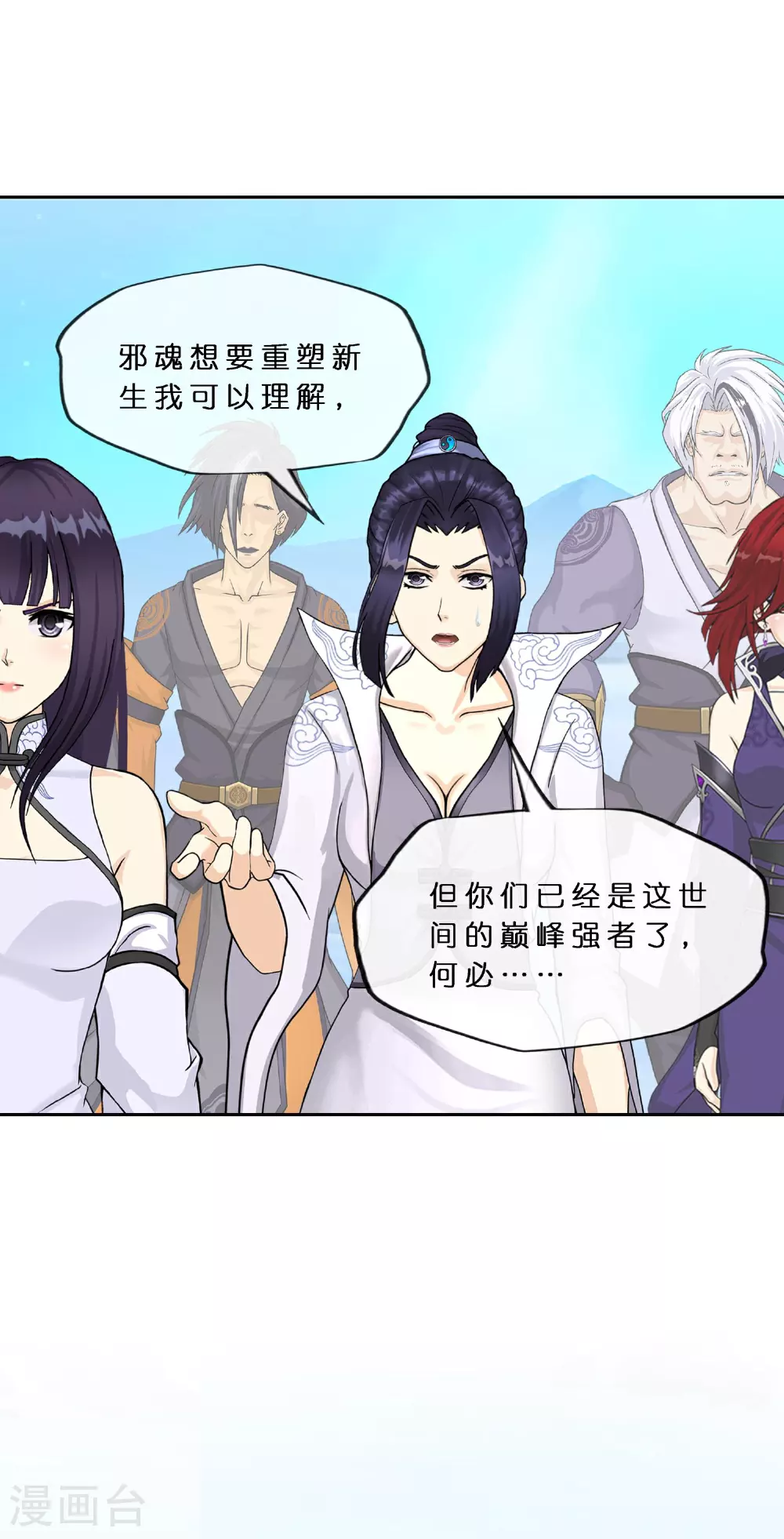 第407话 决战望川崖 0128