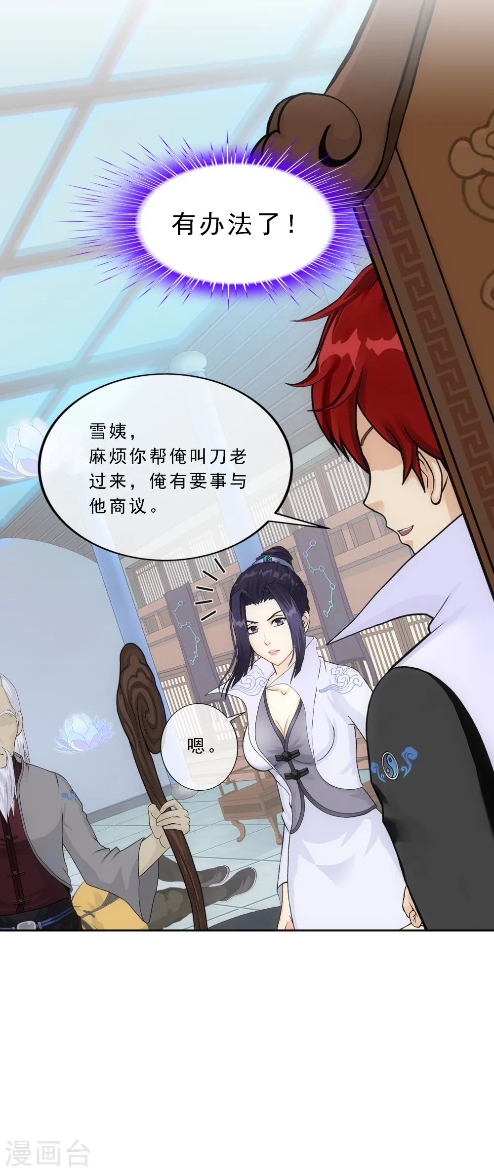 第283话 未知的恐惧22