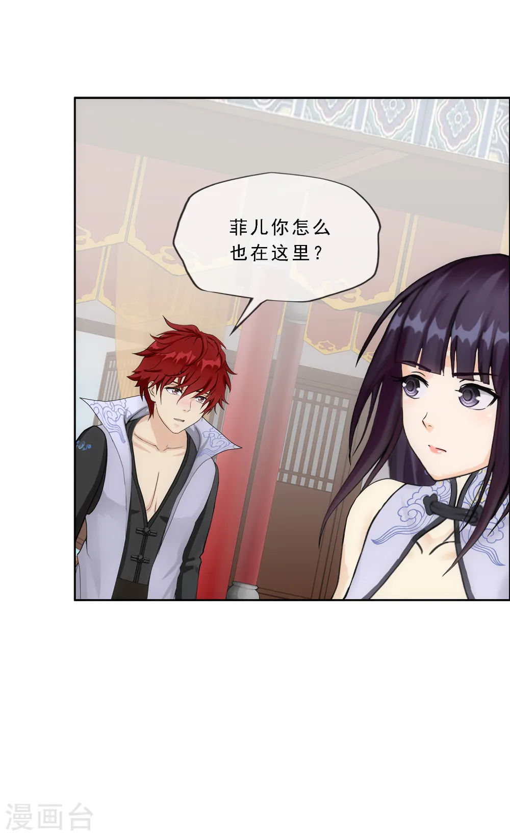 第234话 未来岳母大人的印象分128