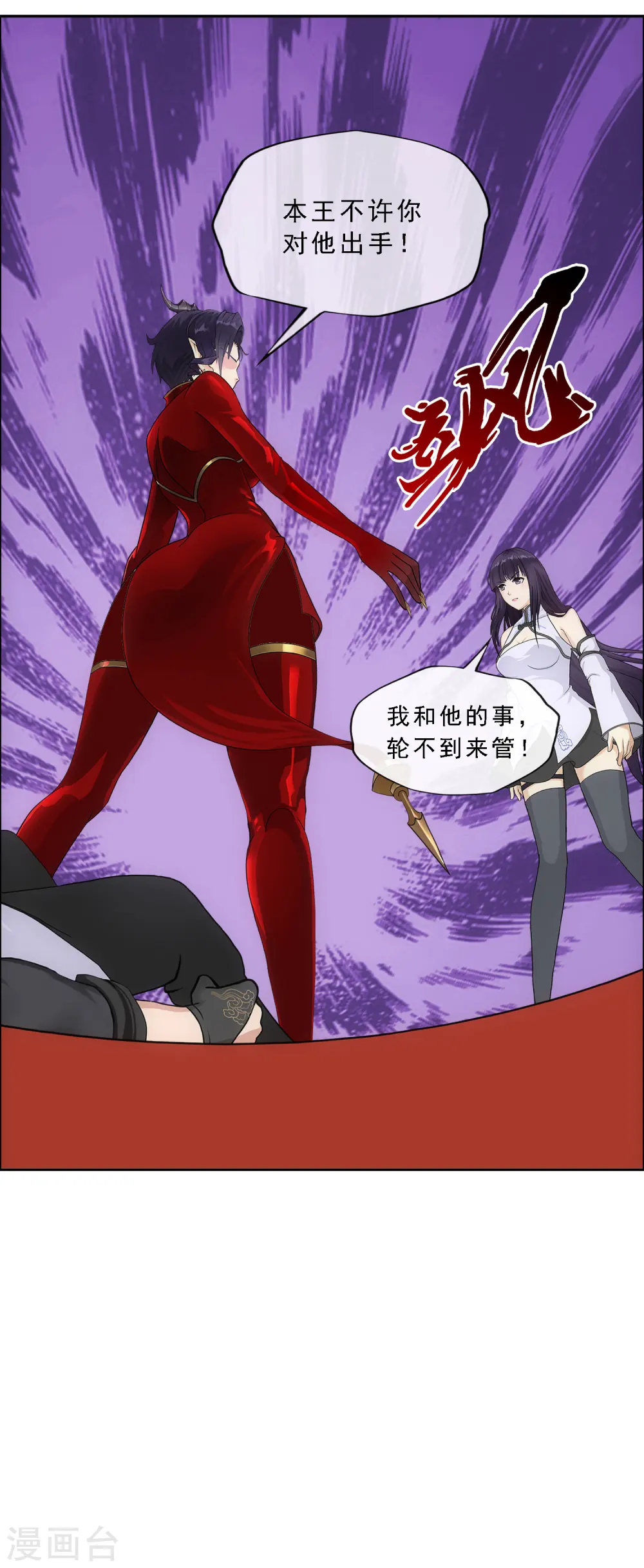 第313话 本魂的执念12