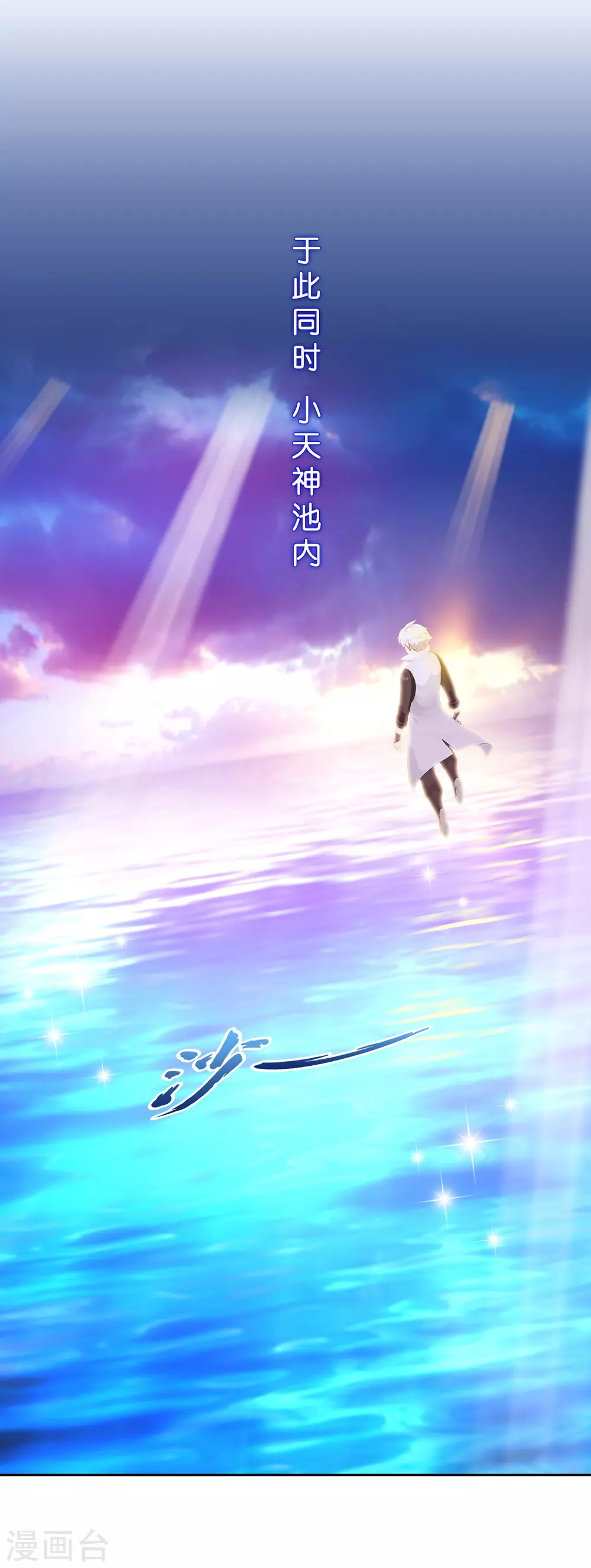 第389话 支棱起来的老铁123