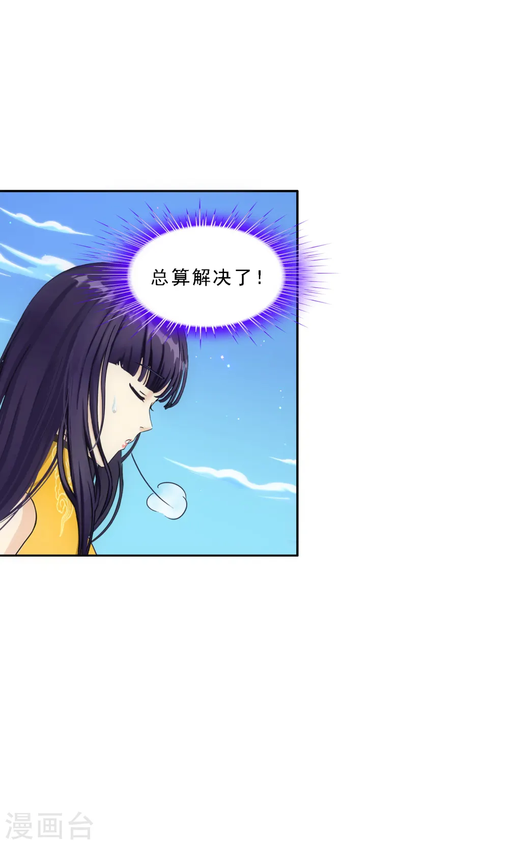 第90话 威胁18