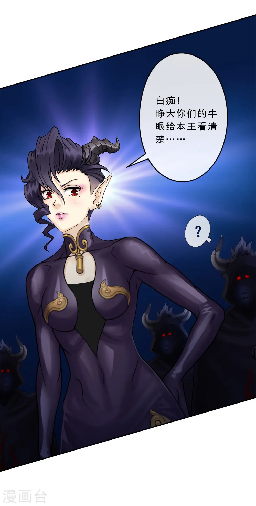 第34话 营救11
