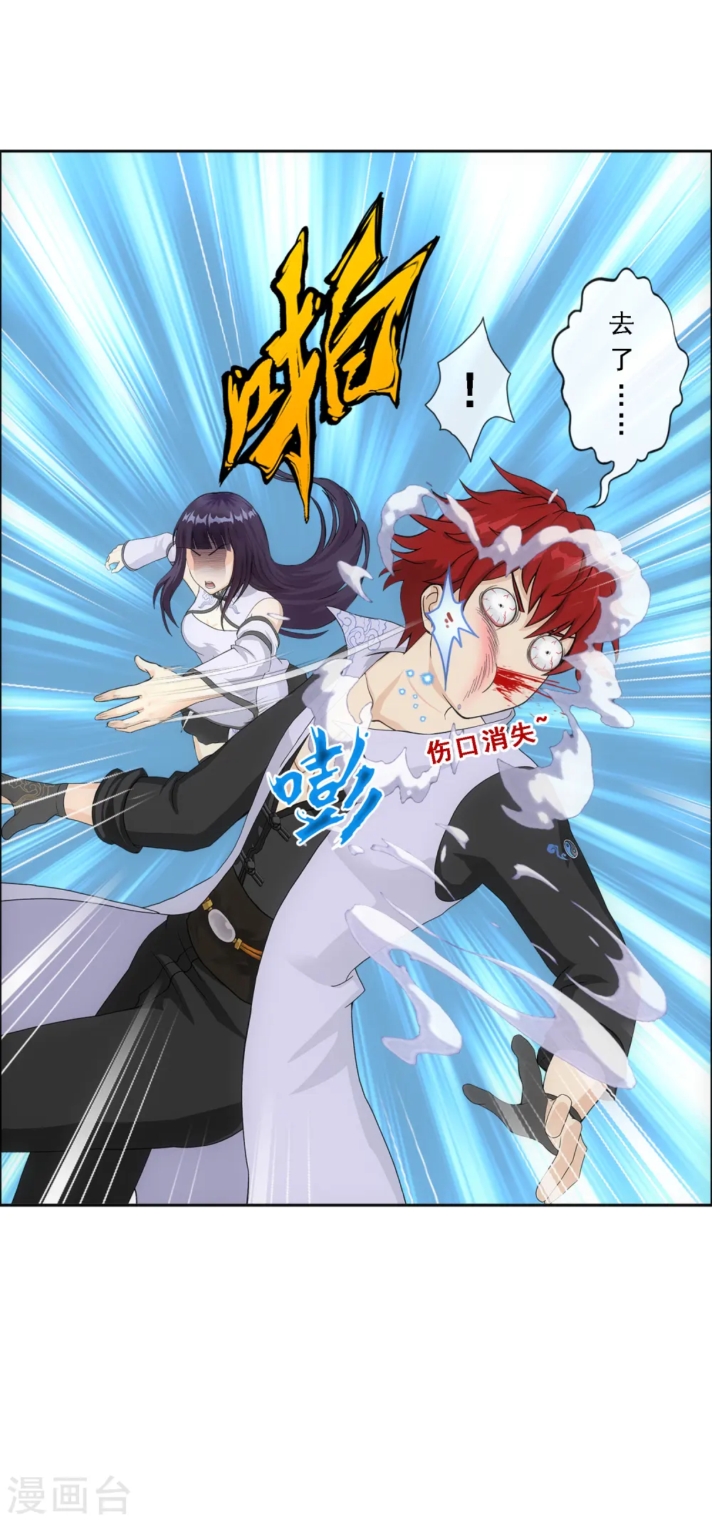 第320话 遗言21