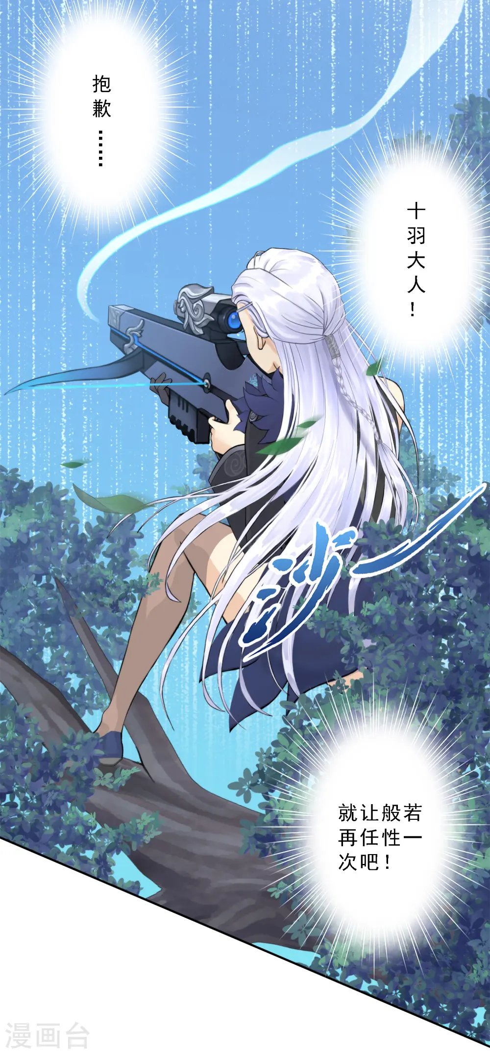 第35话 最后的任性36