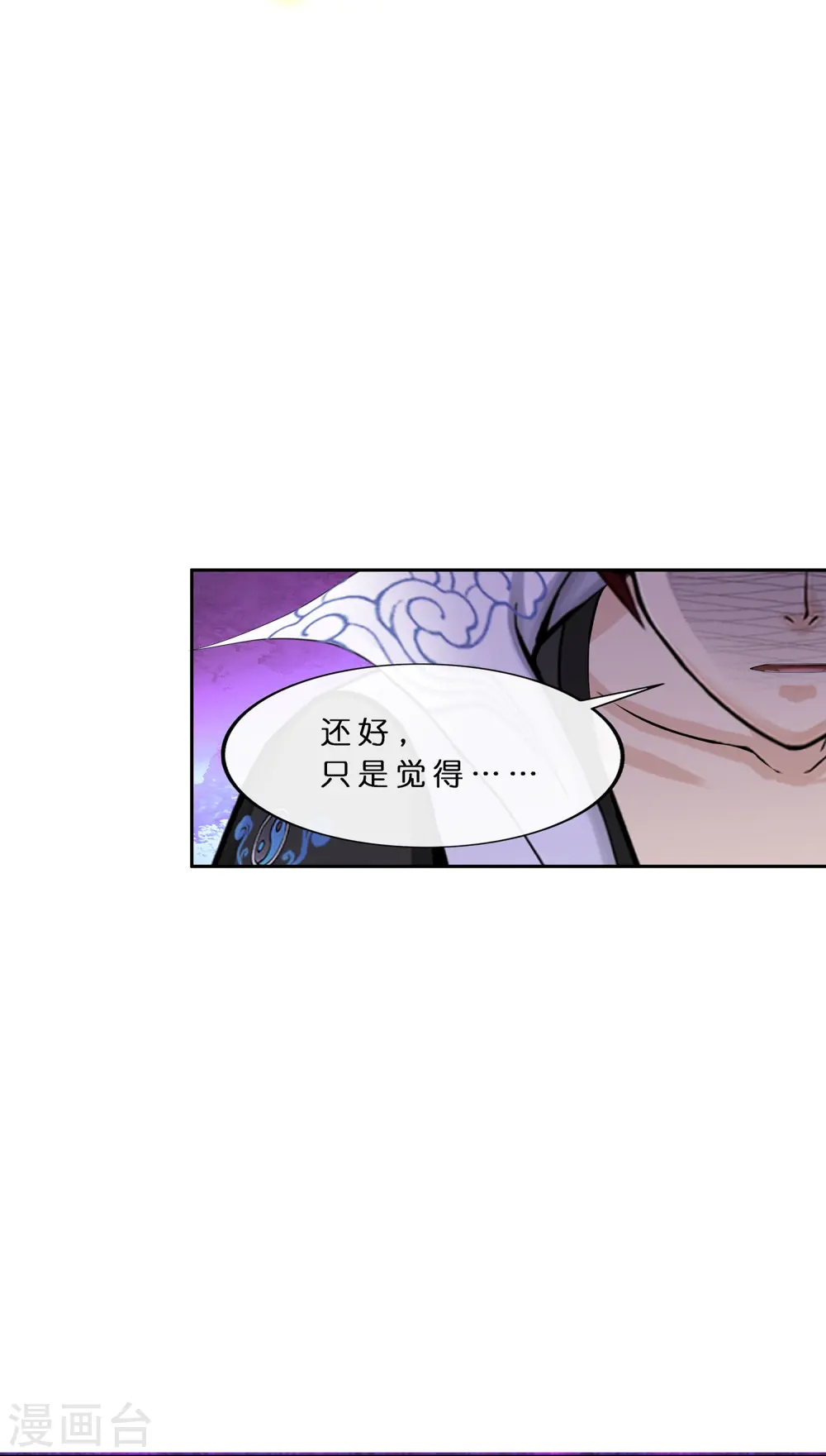 第363话 不死不休23