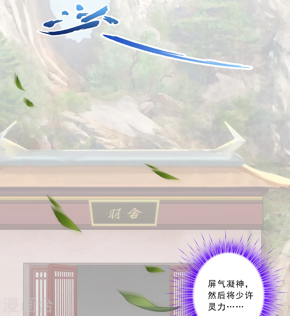 第79话 战衣2
