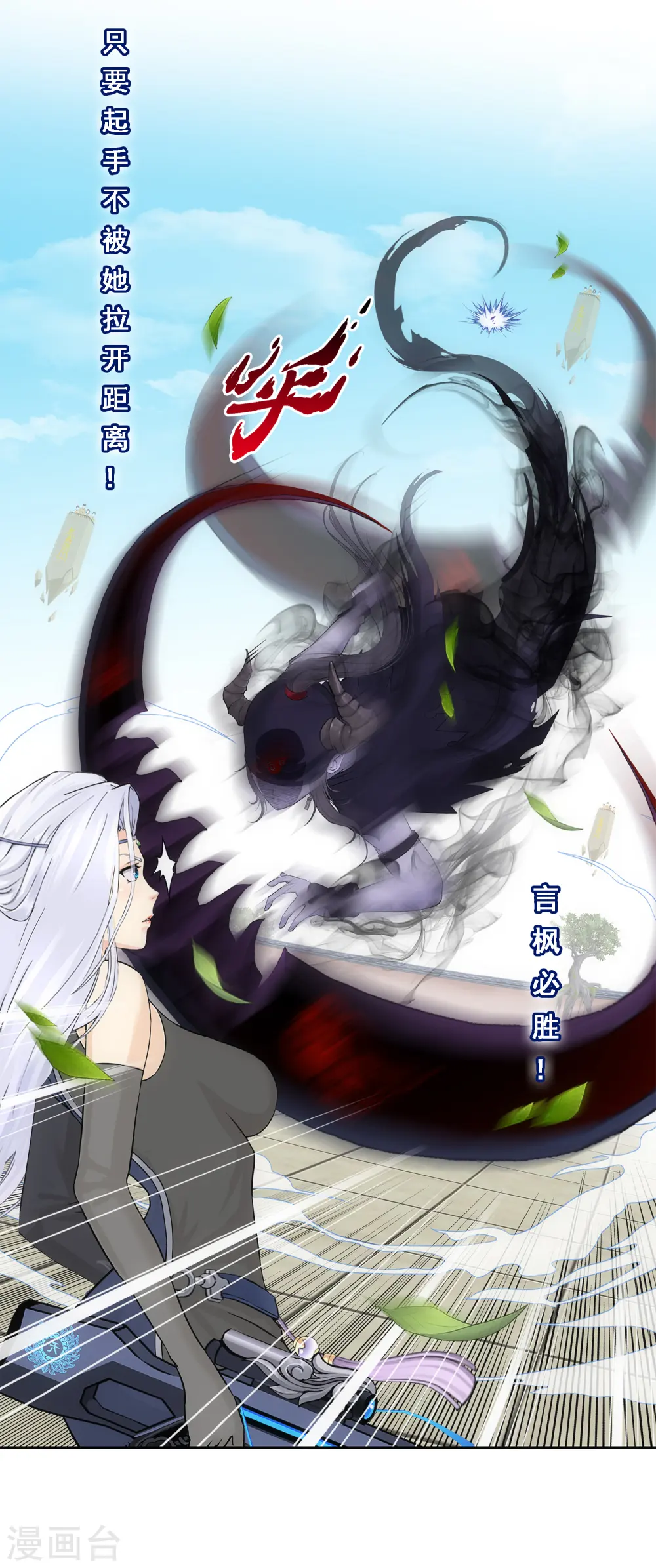 第157话 惨烈21