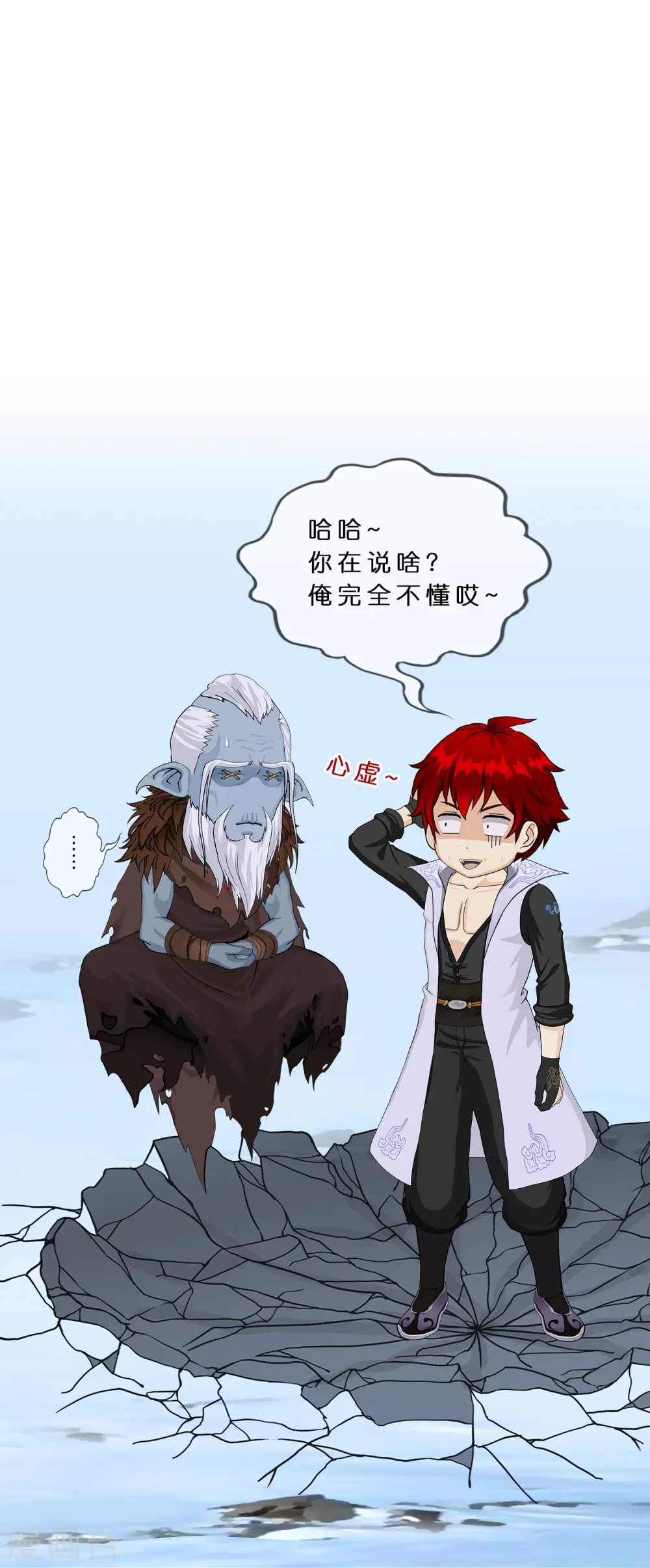 第357话 还魂术28
