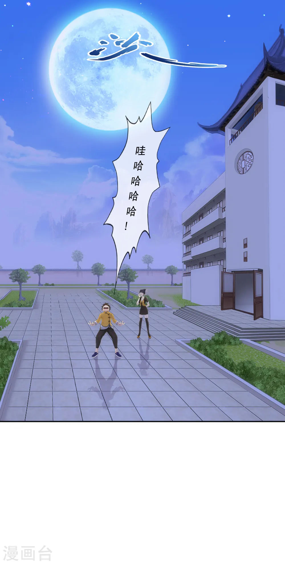 第174话 十日12