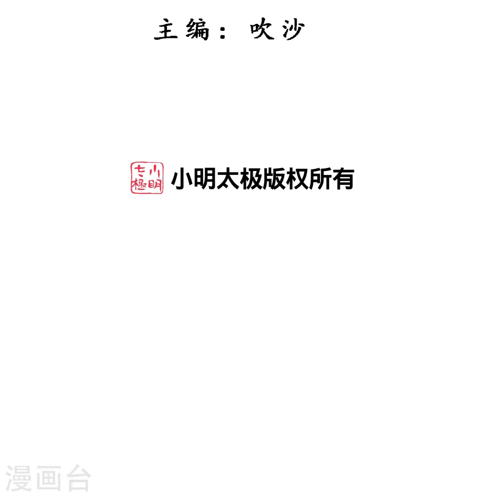 第352话 集结11