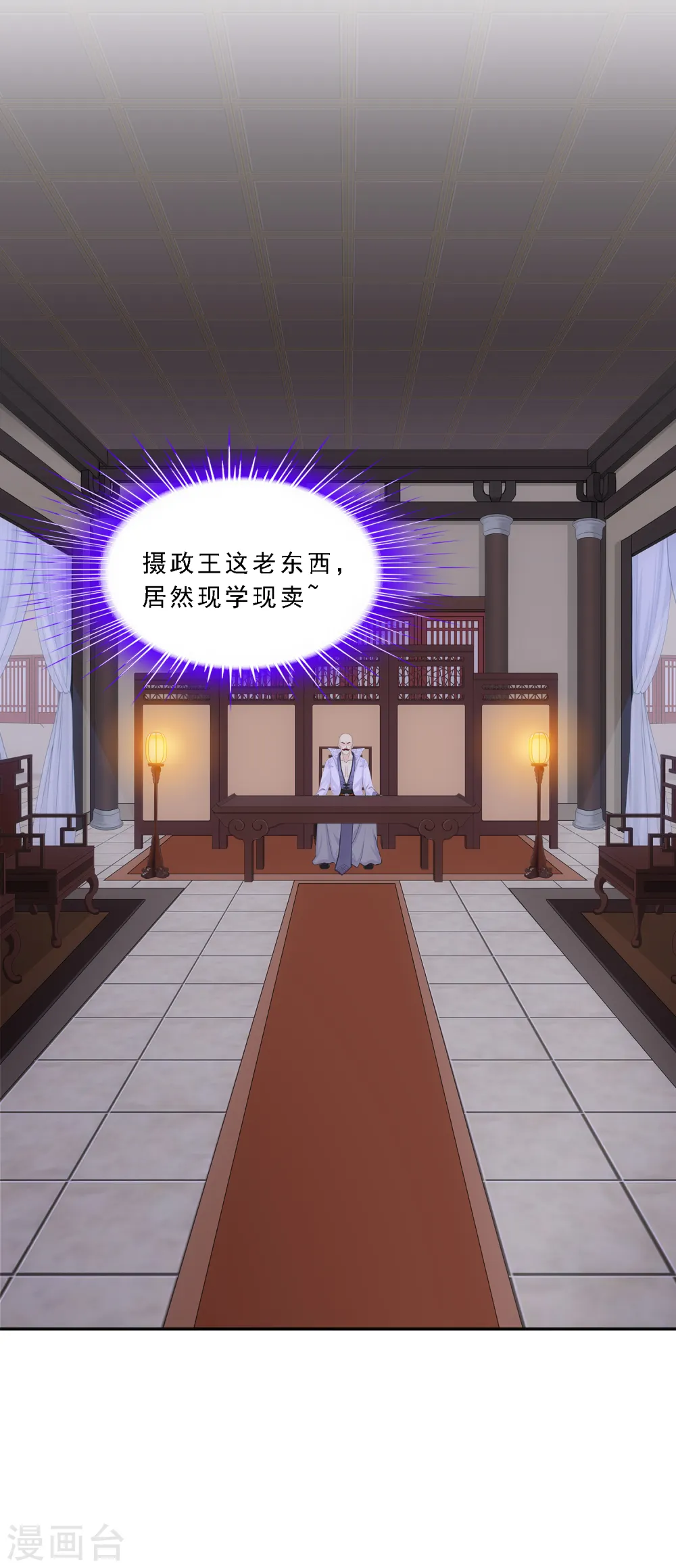 第250话 大战前夜117