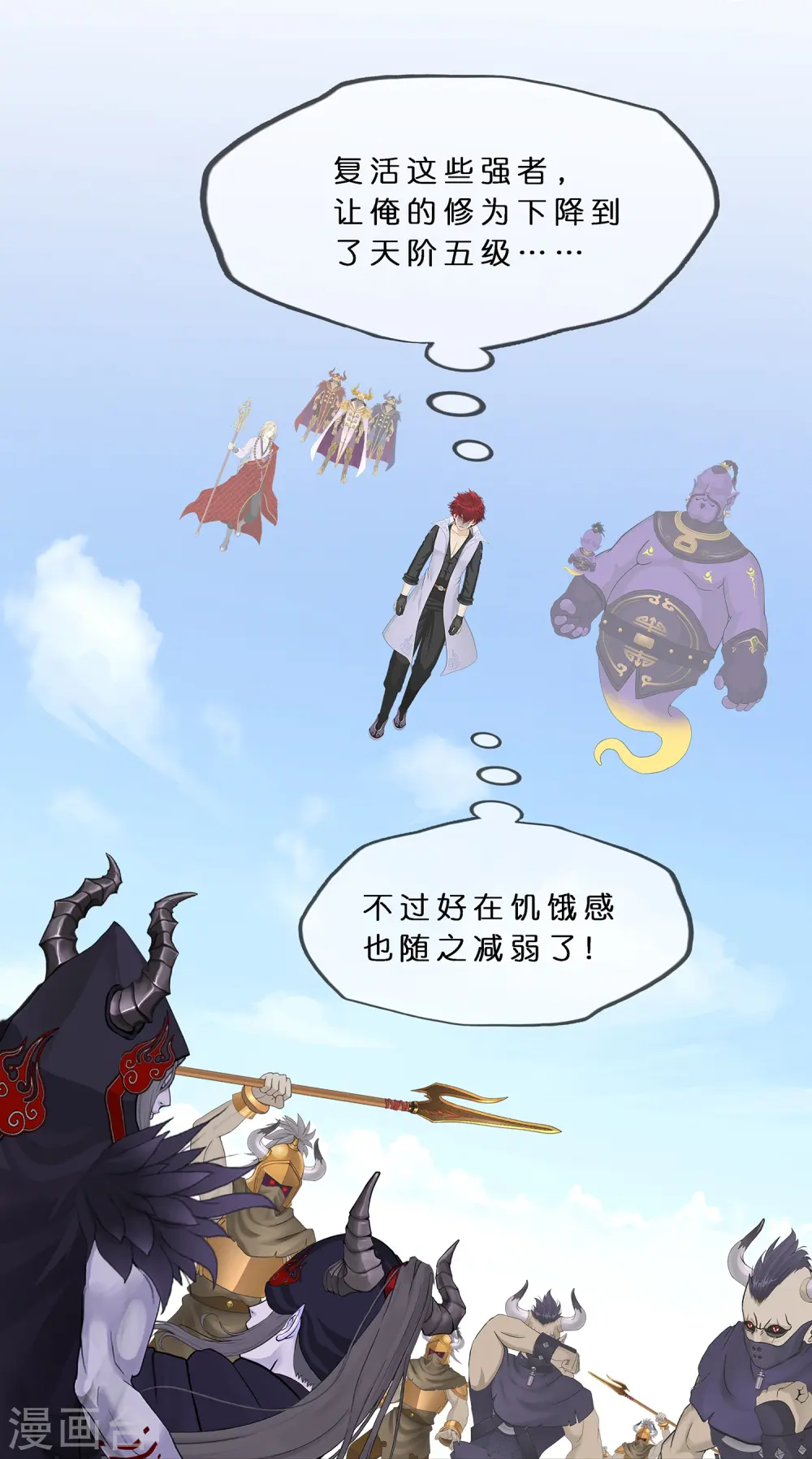 第374话 最好的结果26