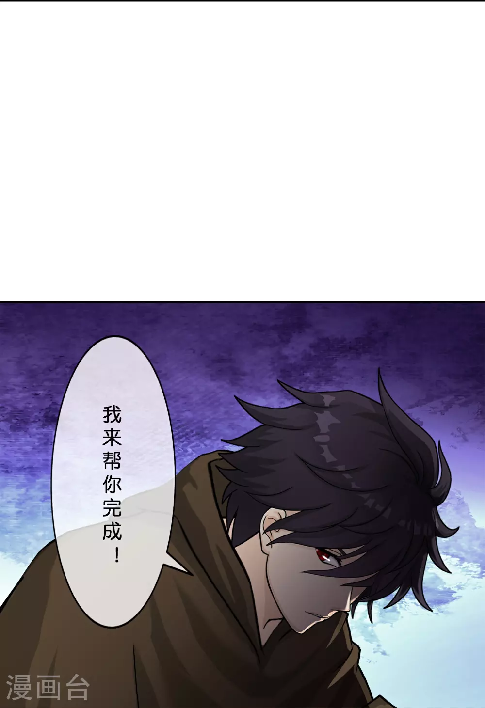 第404话 哭泣的雪球22