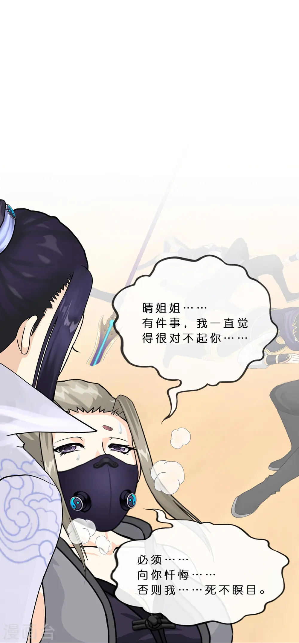 第374话 最好的结果5