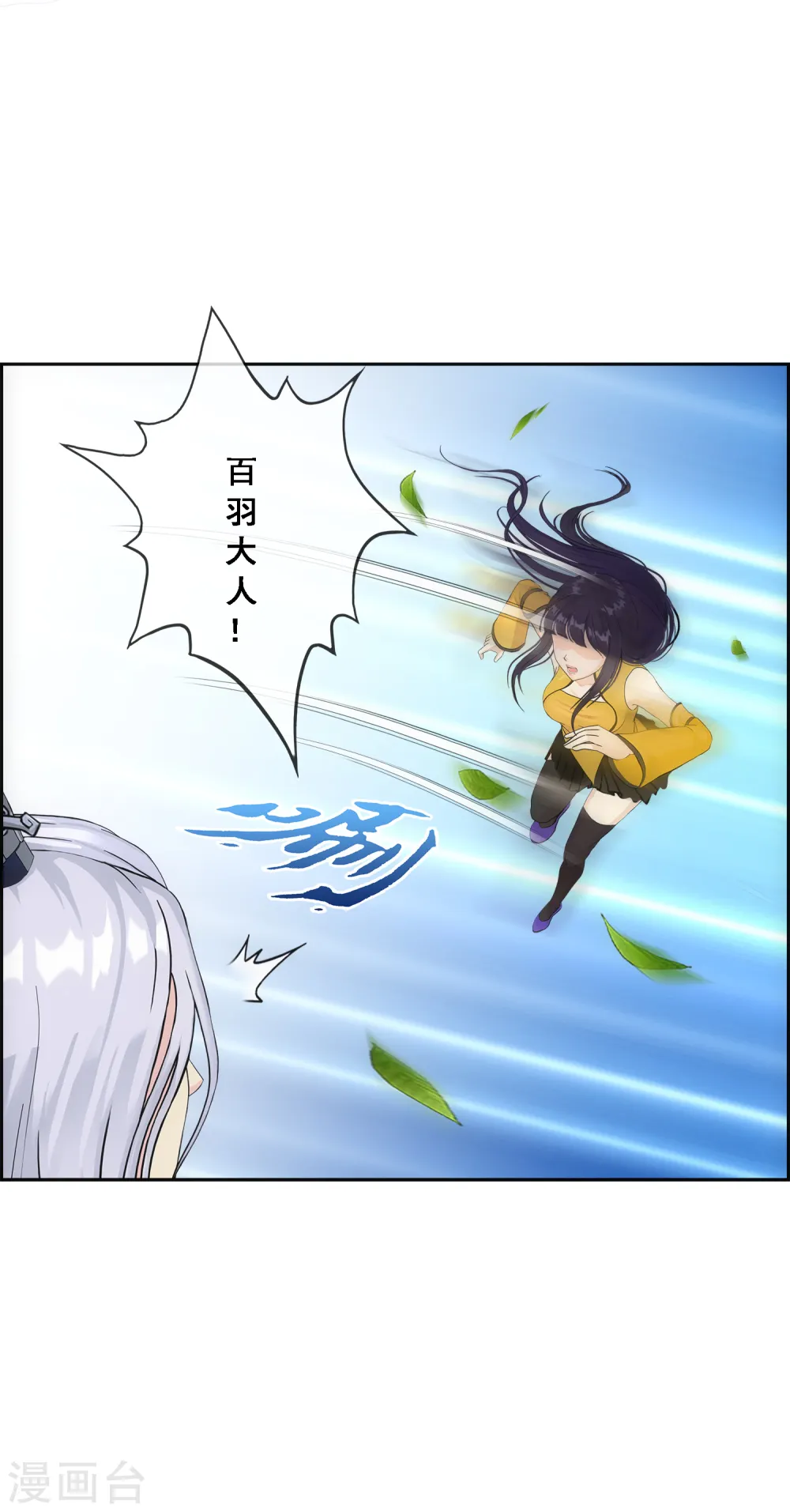 第131话 一人往生214