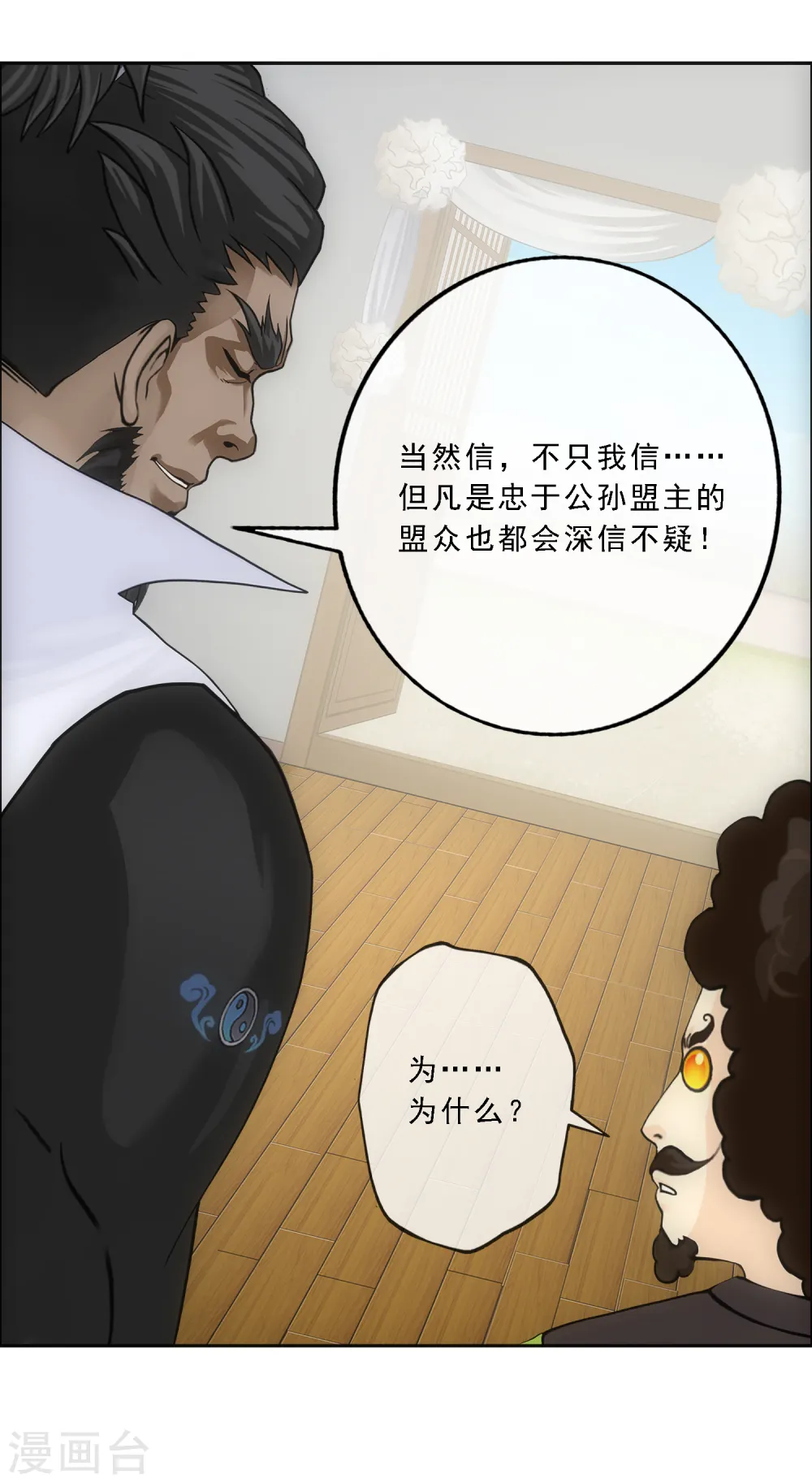 第150话 巾帼不让须眉124