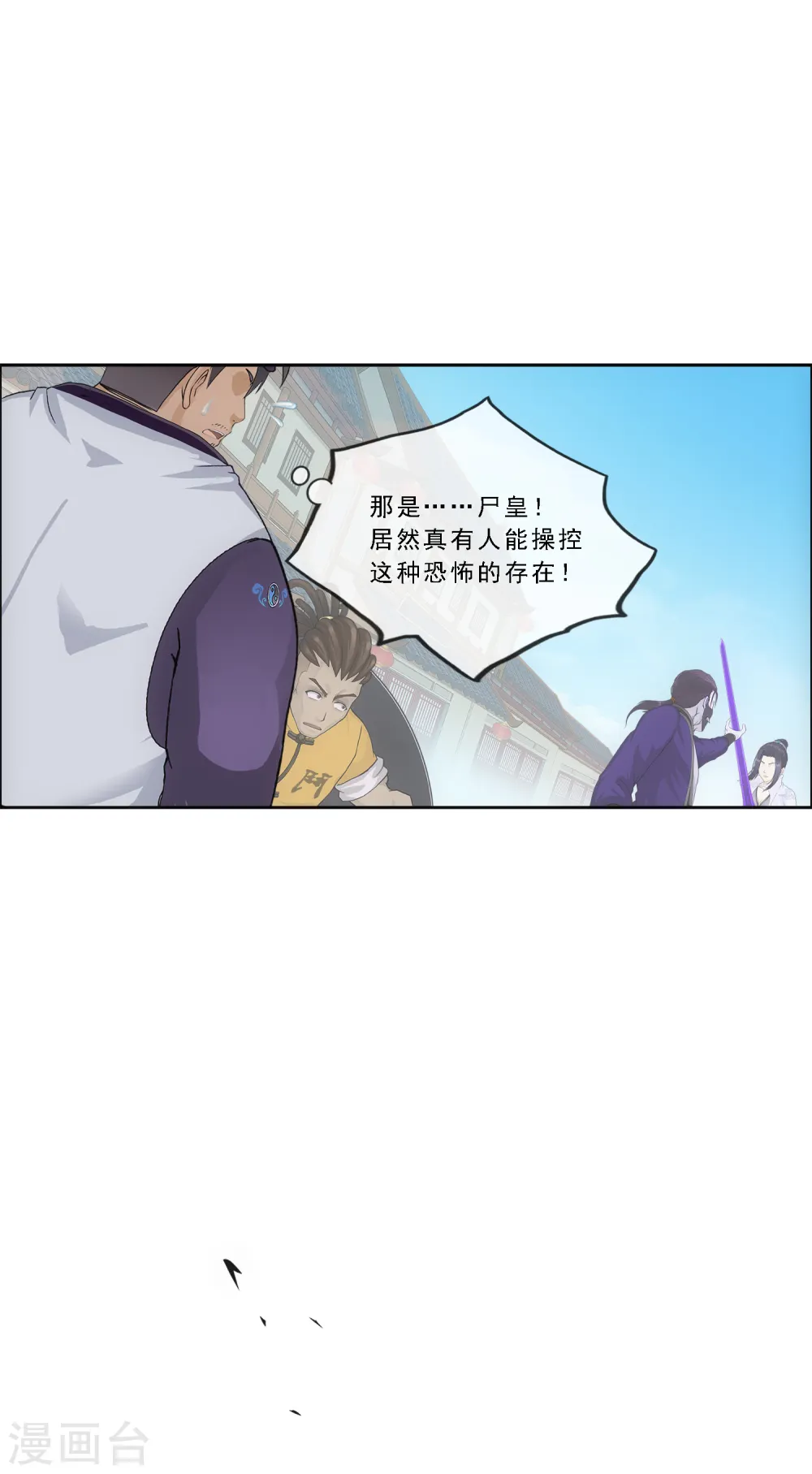 第196话 瞬息万变的战局38