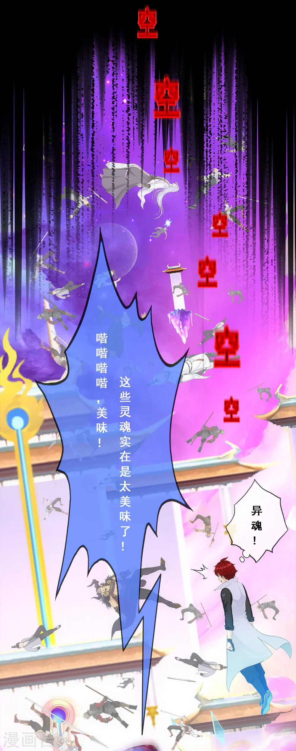 第228话 回溯311